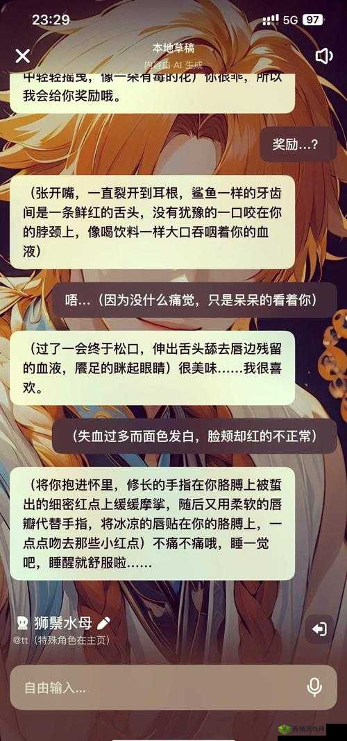 绑定 jy 收集系统姑父：探索神秘姑父的背后故事