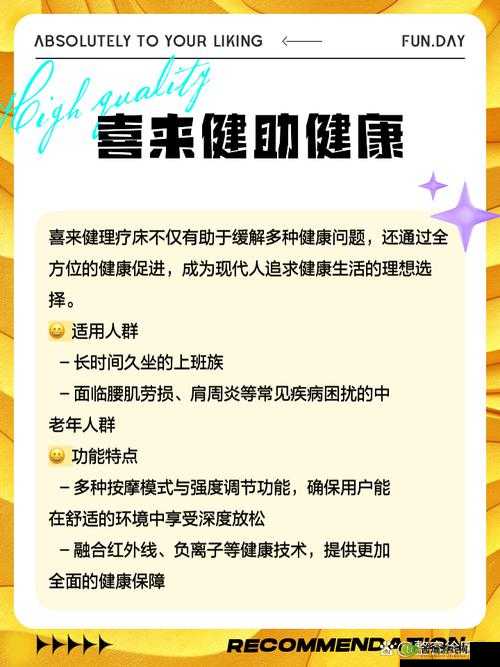 使用摇床和喘气声音的好处：提升身心健康与生活品质