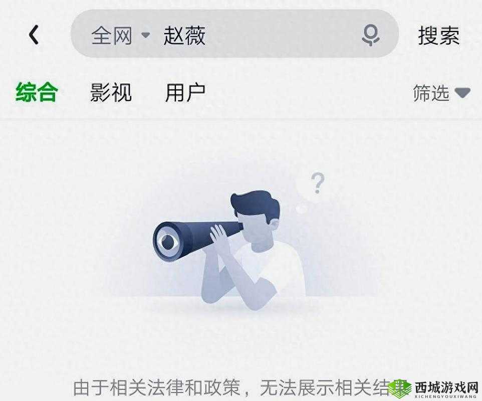 反差在线吃瓜黑料：一场意想不到的舆论风暴来袭