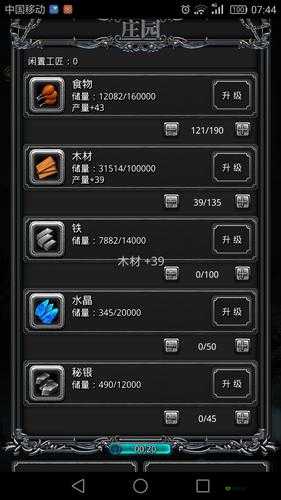 仙灵觉醒SS级伙伴全方位深度解析及高效培养策略建议