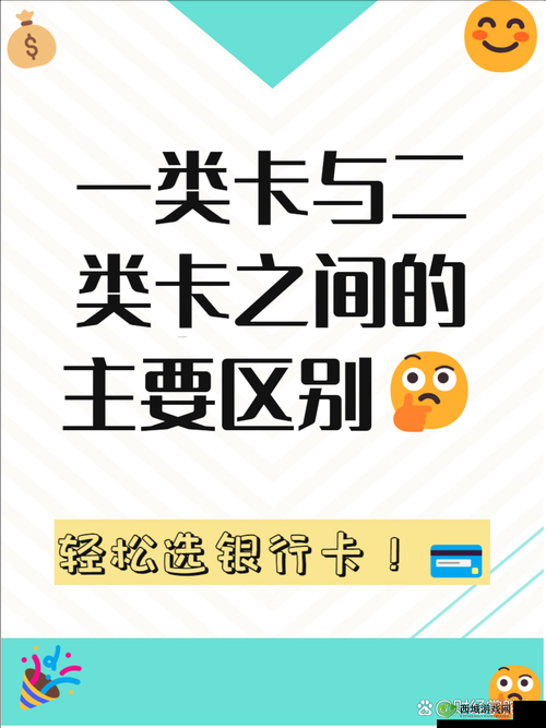 国产无人区码卡 2 卡三卡四卡相关内容全解析