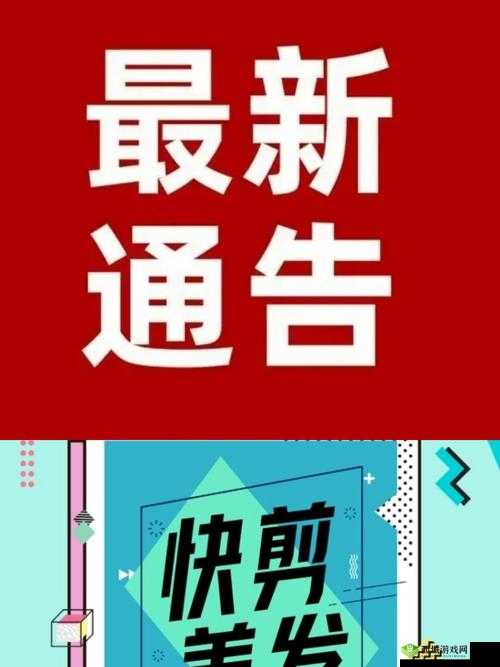 最新通告：小洞饿了想吃大火腿肠，快来围观