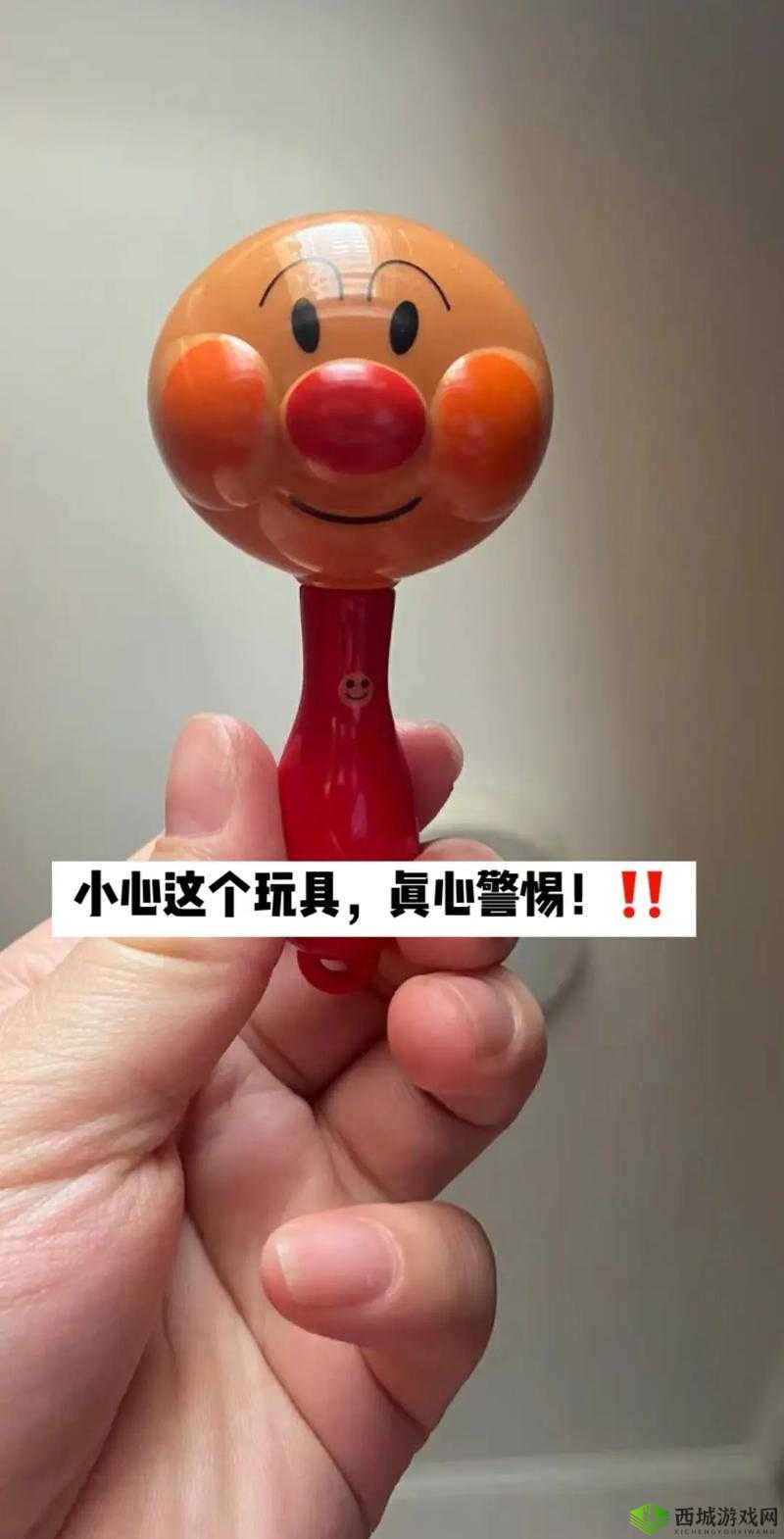 外出佩戴小玩具被传封禁：一场引发争议的事件