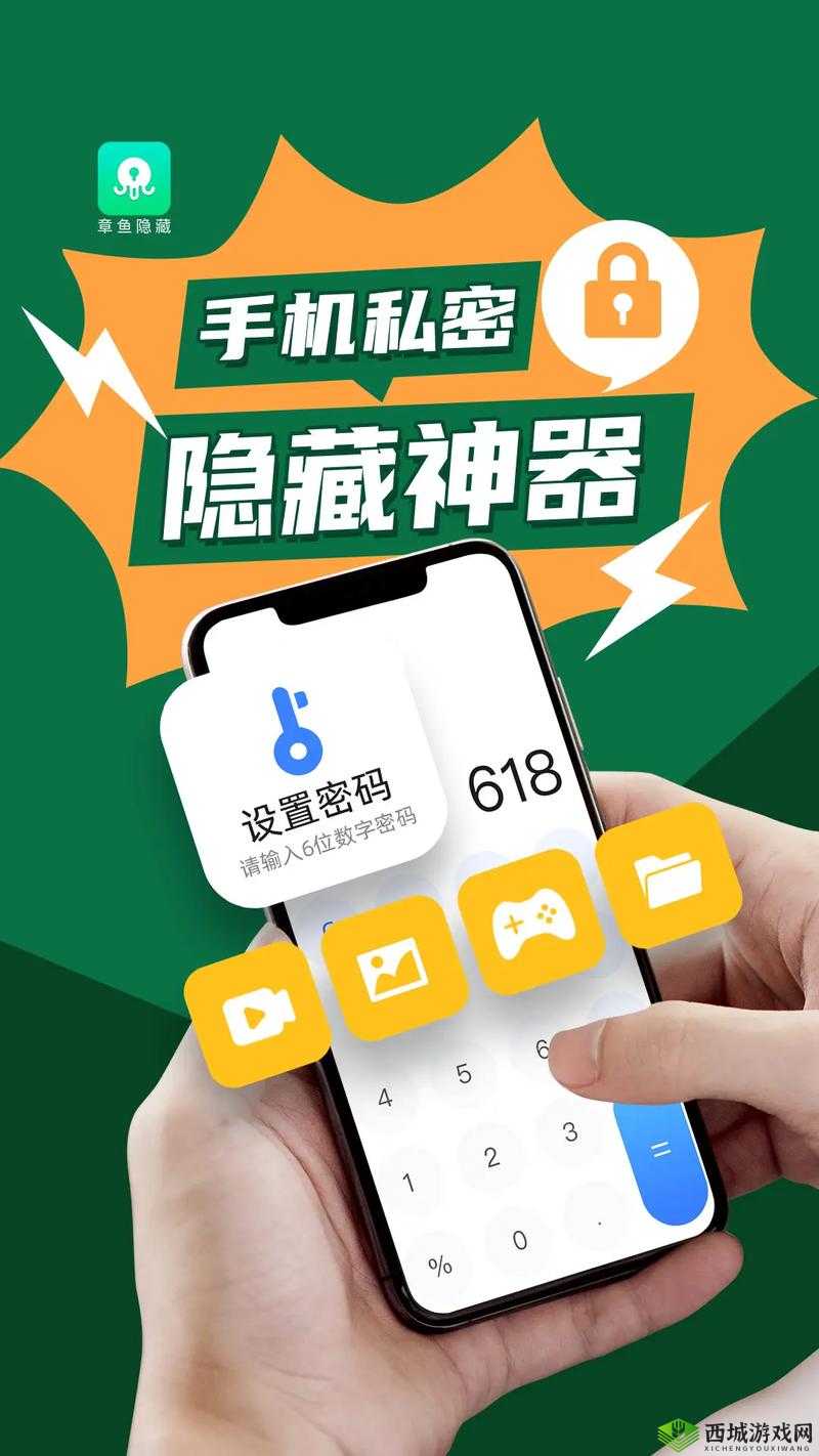 夜里 100 种禁用 APP 软件免费：警惕这些 APP 背后隐藏的风险