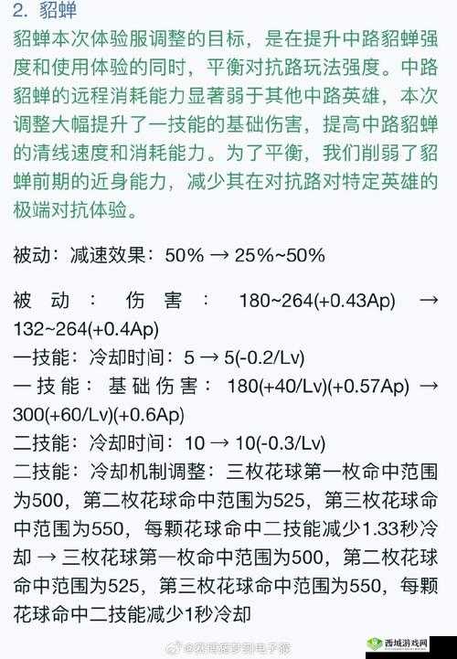 反斗联盟夺妹模式全方位深度解析，玩法特色、规则详解及资源管理策略