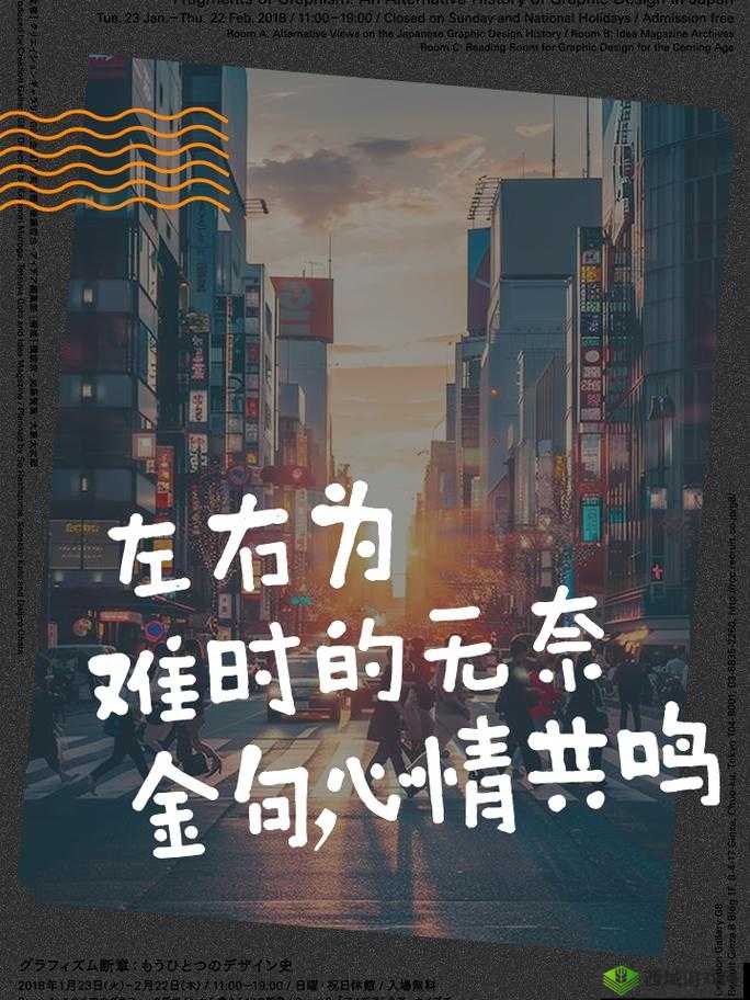 被夹在中间当磨心最后会怎样：左右为难的困境与突破之道