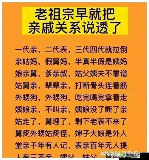 姑父有力挺送：一份珍贵的亲情与支持