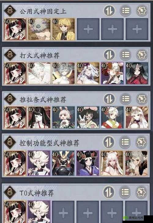 阴阳师10月27-29日百鬼弈十二胜阵容攻略，揭秘资源管理艺术下的致胜策略