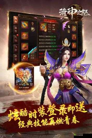 箭神之怒全职业特点深度剖析，探索哪个职业最适合你的游戏乐趣