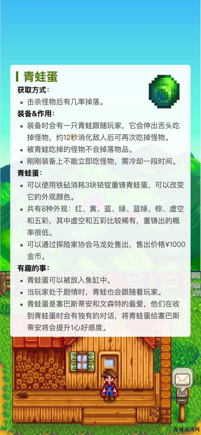 露娜物语手游饰品功能全解析，提升战力、美化角色，功效与用途详细介绍
