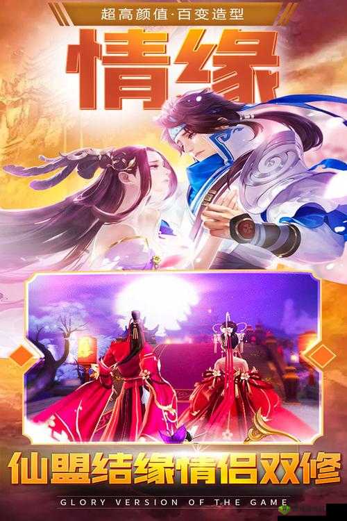 苍穹之剑2手游预约全攻略，预约地址及激活码获取方法详解