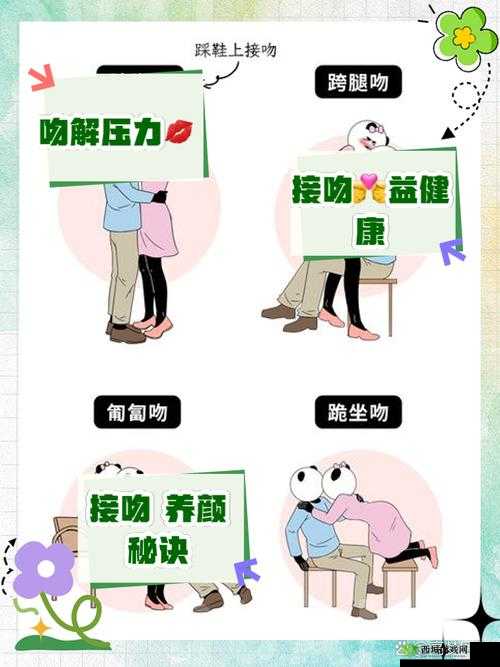 一面亲下边一的作用及其影响：深入探讨其在现代生活中的重要性与应用场景