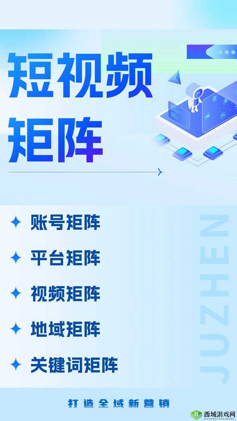 成品短视频app源码入口在哪里？全面解析短视频应用开发资源与获取途径