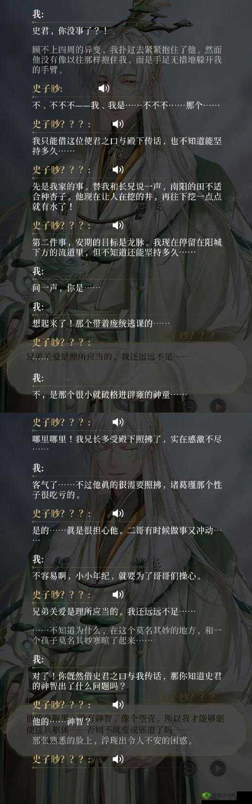 支配的教坛牧化师1~5杀生成解析：深入探讨其背后的教义与影响