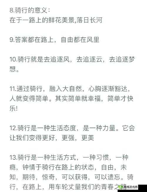 据点守卫任务中，摩托车寻觅技巧与高效骑行秘籍全解析