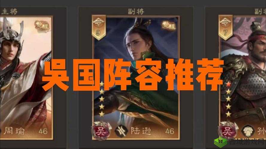 三国如龙传深度解析，橙色武将优选指南与天将高效培养策略