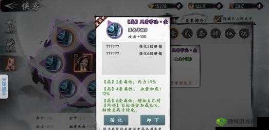 新射雕群侠传之铁血丹心功勋该如何高效利用？功勋使用全攻略