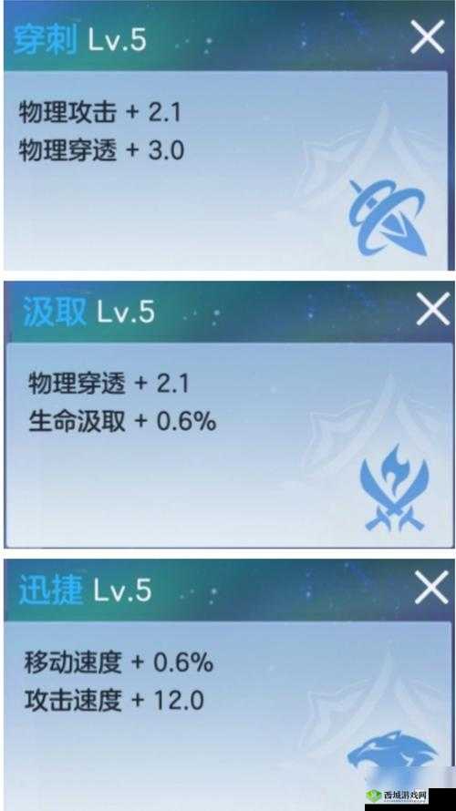 曙光英雄美杜莎究竟有多强？全面解析英雄技能与出装攻略