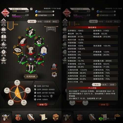 不朽之旅组团领福利全攻略，福利活动演变史中隐藏着哪些惊喜？
