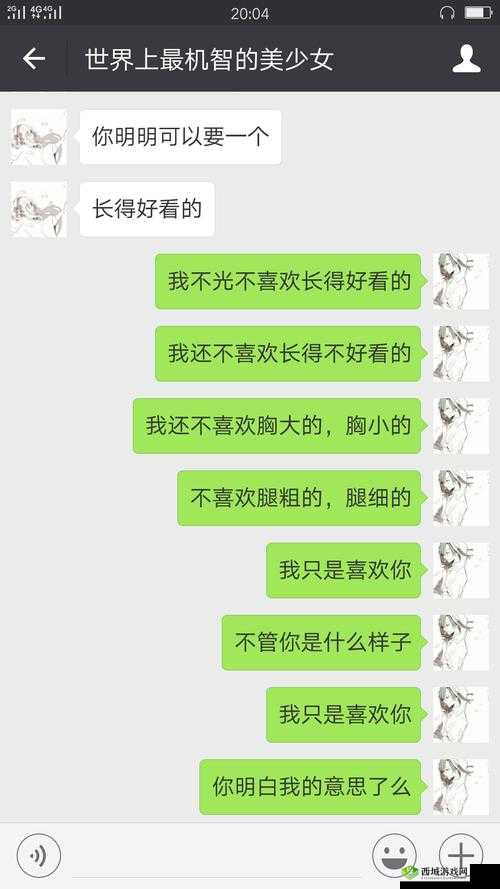 寻找我的女朋友第37关究竟暗藏何玄机？全面通关攻略大揭秘！
