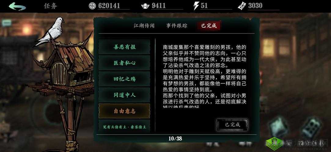 影之刃3同道中人支线如何完美通关？玩法革命性预测揭秘！