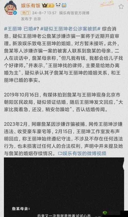 报料和爆料有何区别？二者背后隐藏着怎样的故事与真相？