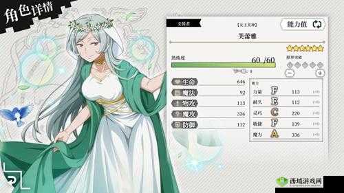 地城邂逅记忆憧憬，女忍武士大和真有那么强？属性技能全解析！