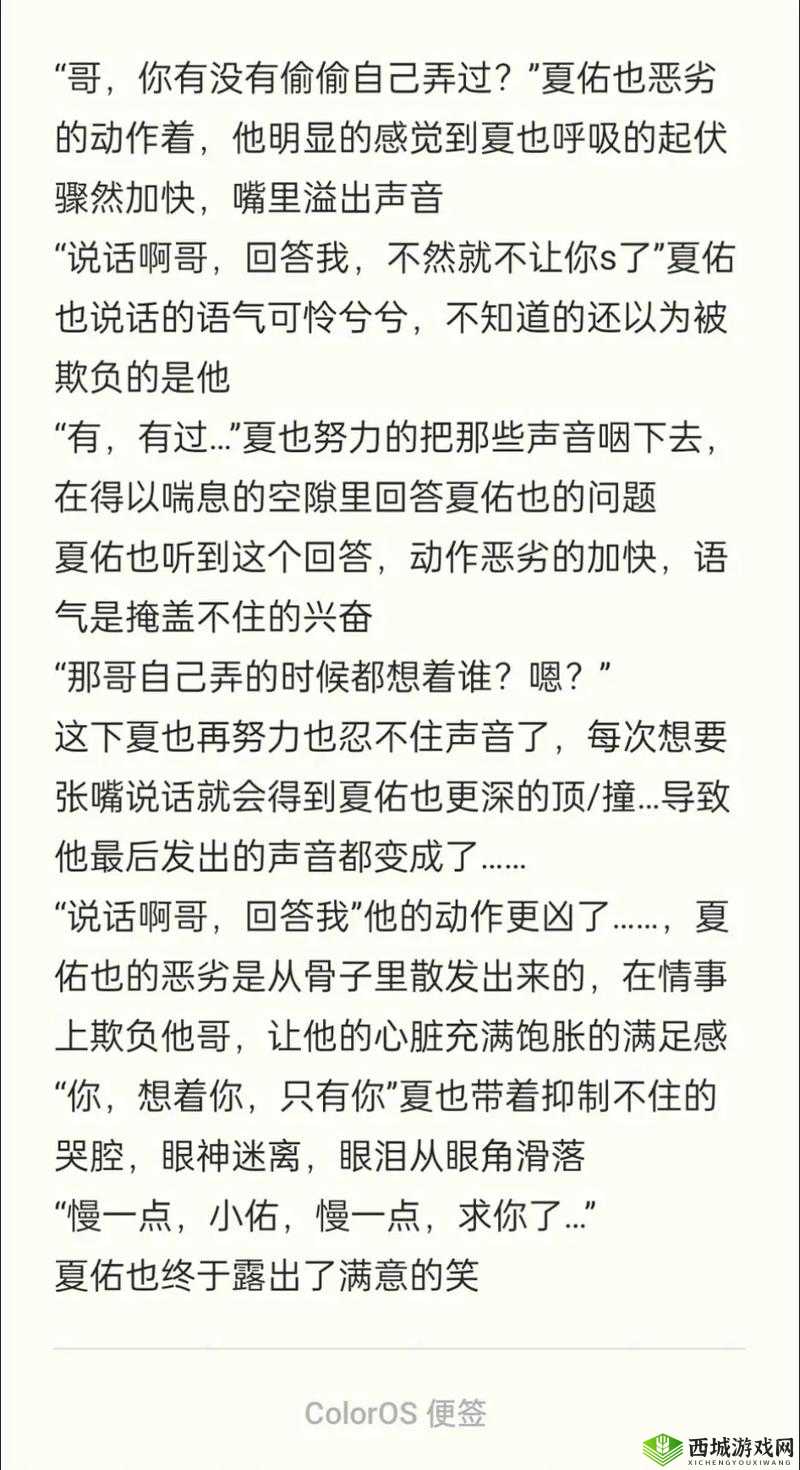 双男主军旅原耽有哪些经典作品？一起来探讨那些热血与羁绊的故事