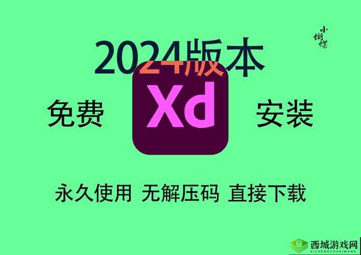 xdevios破解版4.5.5最新下载与安装教程，安全免费获取完整功能体验