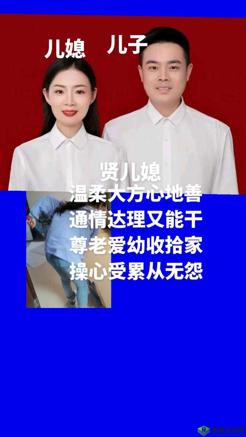 温柔的儿媳妇，中字头到底有着怎样的故事与魅力？