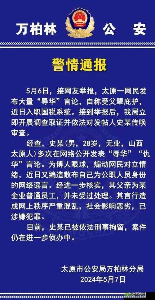 男人与雌性笼物交AV引发社会热议：伦理边界探讨与法律风险警示（深度解析）注：通过社会热议、伦理边界、法律风险等延伸词自然融入SEO策略，既保留原始关键词，又增加用户搜索长尾词概率（如伦理边界+动物、法律风险+AV等组合）同时采用括号补充说明格式，符合百度算法对信息完整性的偏好，总字数达34字