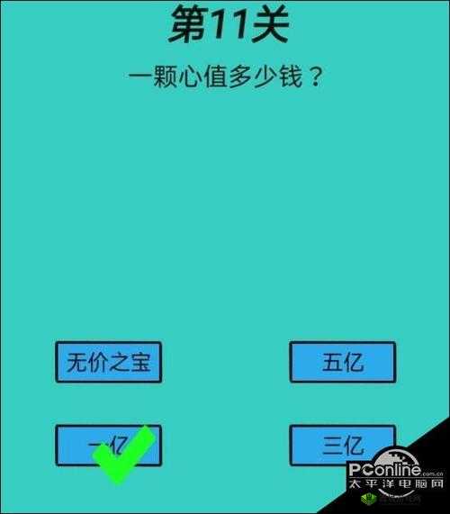 心战大师第1关后裔射不中，究竟有何玄机？通关攻略深度揭秘！