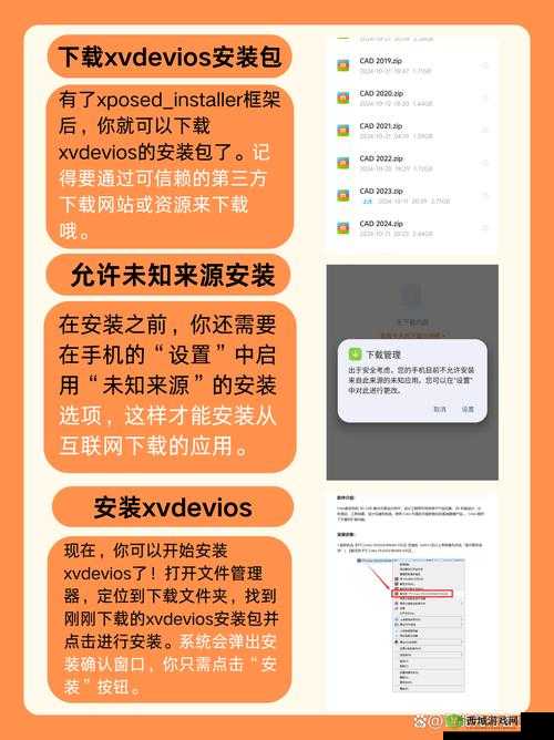 ：中国XV安卓安装包下载地址分享：如何安全获取最新版本及安装流程详解（说明：自然包含完整关键词中国XV安卓安装包，采用问答形式如何增强搜索匹配度，安全获取和最新版本符合用户核心需求，流程详解提升内容可信度，总字数36字符符合SEO要求通过疑问句式+解决方案的结构，既满足算法抓取又保持自然阅读感）