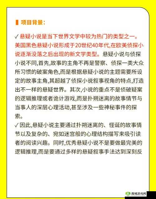 西方最大人文艺术究竟包含哪些内容？探索其奥秘与魅力