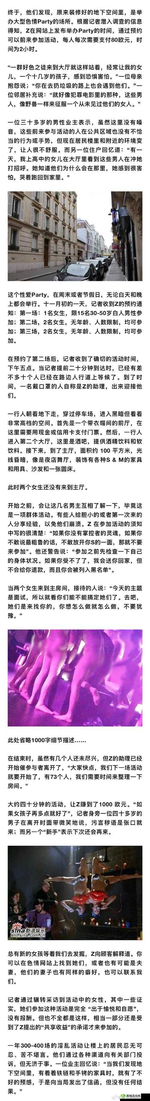 关于性老少配BBBBB，你有哪些疑问或看法？探讨这一现象背后的故事