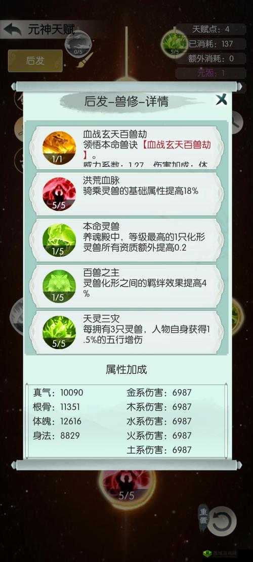 无极仙途三阶内丹究竟如何获取？丹药获得全攻略揭秘！