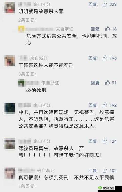 仙踪林孕妇80事件究竟是怎么回事？引发全网关注与热议