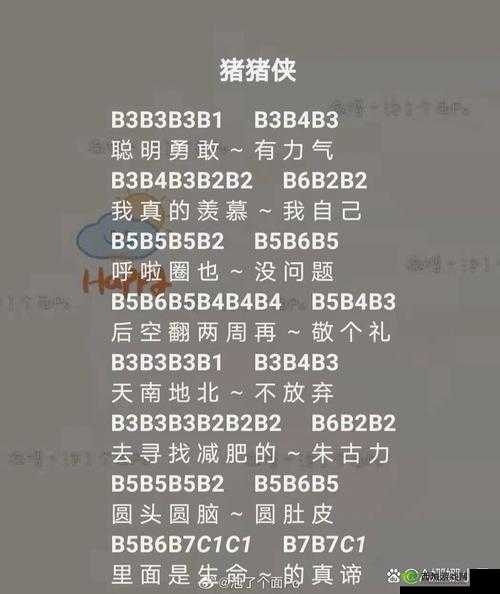 光遇圣诞结简谱哪里找？钢琴竖琴谱独家分享揭秘！