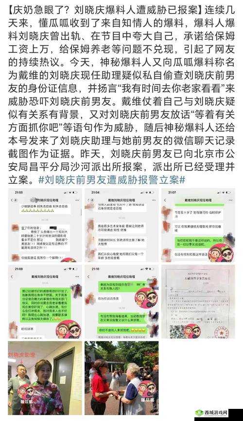 如何看待 91 爆料的黑料？这些黑料是否会影响当事人的形象和声誉？