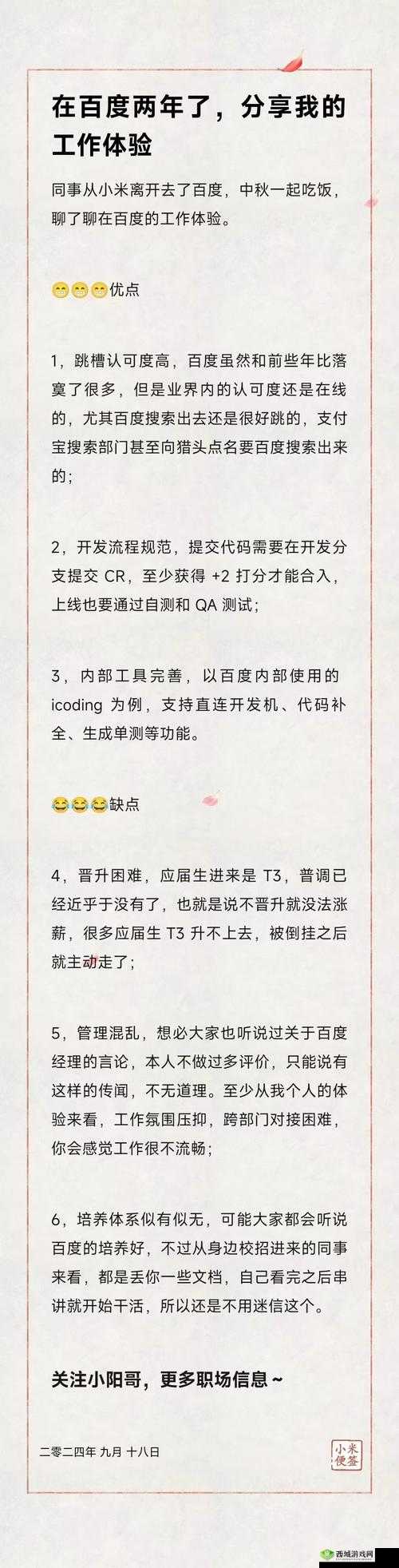 ：91久久真实体验测评：用户最关心的十大功能解析与使用技巧分享建议理由：结合百度搜索高频长尾词规律，采用测评+数字量化+解决方案结构，自然融入91久久关键词通过真实体验增强可信度，十大功能解析满足信息需求，使用技巧提升实用价值，整体符合用户搜索平台名称+怎么样-好用吗-功能的检索习惯，同时保证长度在38字符左右，符合移动端展示效果