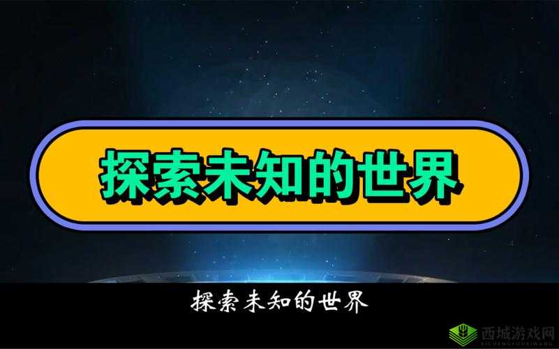 宅男秘密入口：探索未知的世界你所不知道的宅男秘密入口揭秘宅男秘密入口的神秘面纱宅男秘密入口：打开新世界的钥匙探索宅男秘密入口，发现新乐趣宅男的秘密花园：入口在哪里？寻找宅男秘密入口，一探究竟揭开宅男秘密入口的神秘面纱宅男秘密入口，带你领略别样世界探索宅男的神秘世界，从入口开始