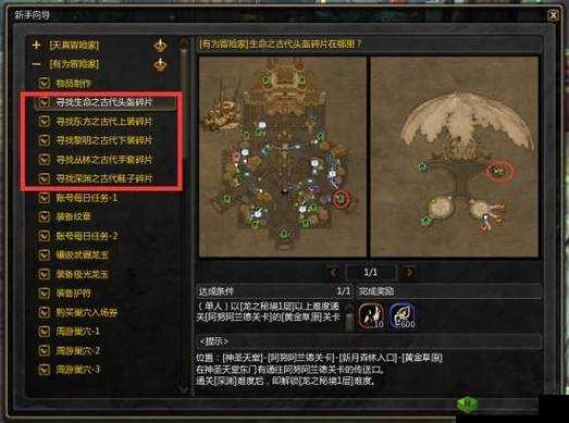 龙之谷2玩家必看，毁灭者龙玉该如何推荐与搭配才最强？