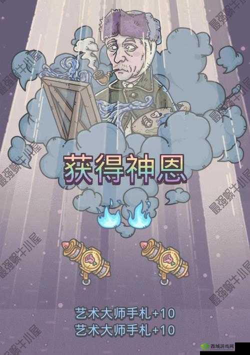 众神之书竟有如此妙用？最强蜗牛中众神书作用全面揭秘！