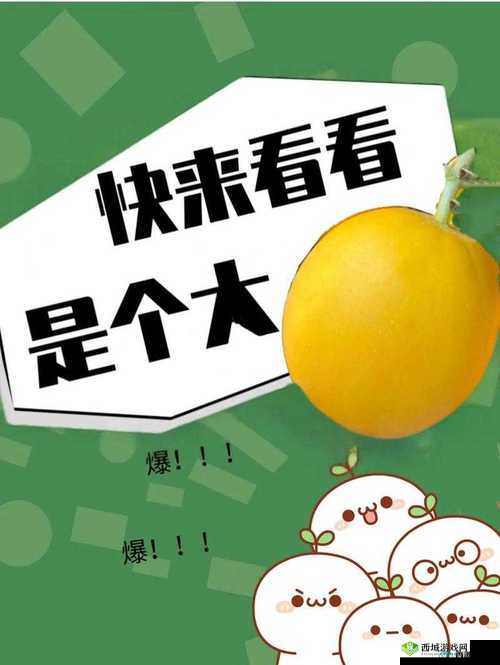 今日吃瓜黑料大揭秘：海外吃瓜事件背后的真相与内幕，你不可不知的细节曝光