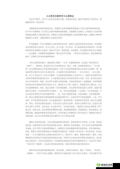 如何提升个人的人文艺术修养？这 37 个技巧你一定要知道