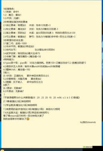 如何在大千世界中巧妙获取神器并智慧管理资源？