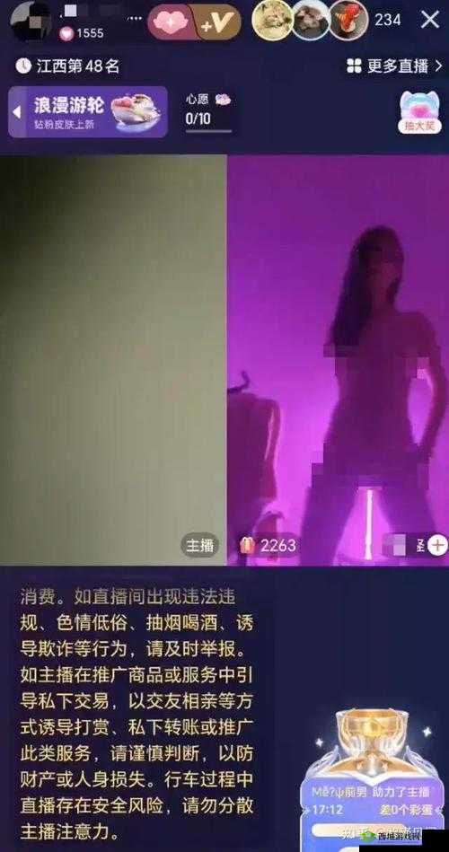 巨乳被无情✘房乳✘挤奶，软件引发的争议