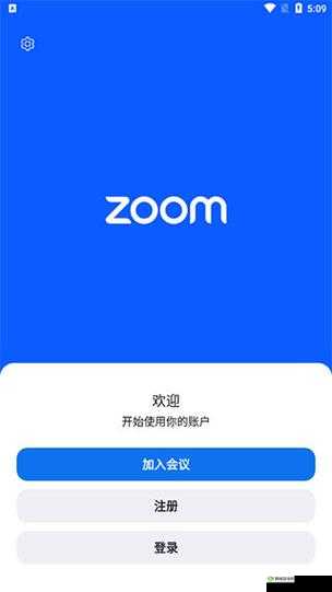 ZoomServo兽配免费版安卓下载：最新版本全面解析与使用指南，助你轻松掌握高效操作技巧