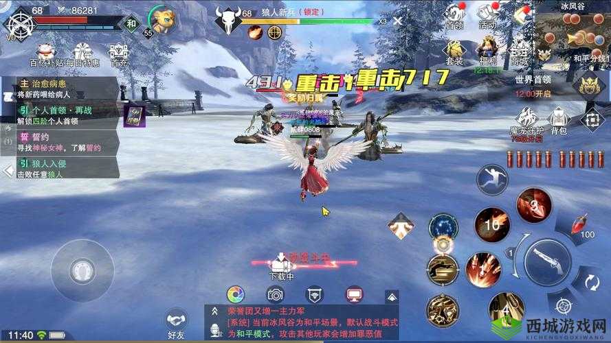 新神魔大陆星愿任务如何触发？揭秘特殊任务触发方式的演变史