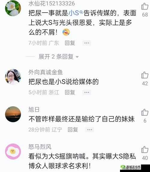 如何看待 91 爆料的黑料？这些黑料是否会影响相关人物的形象和声誉？